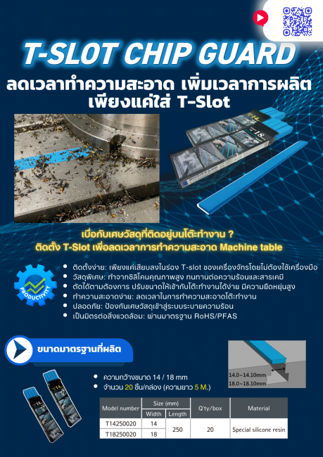 Secure Chip Slot Machine T-SLOT CHIP GUARD Protect Machine table from CHIP - Kautomac